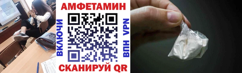 даркнет сайт  Зерноград  ссылка на мегу   Amphetamine VHQ 