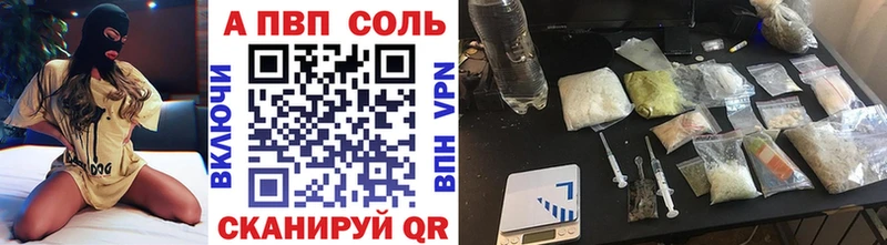 APVP мука сколько стоит Зерноград