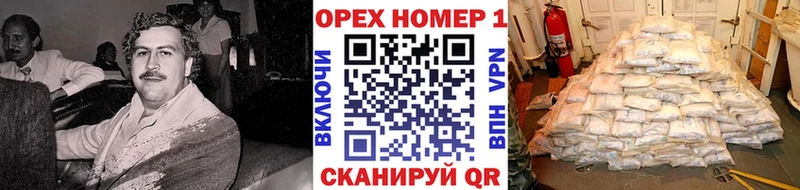 COCAIN Эквадор  Зерноград 