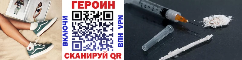 мега ссылка  Зерноград  ГЕРОИН белый 