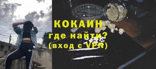 кокаин VHQ Аркадак