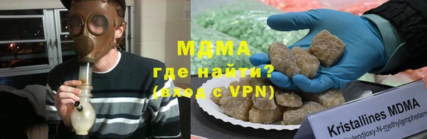 MDMA Армянск
