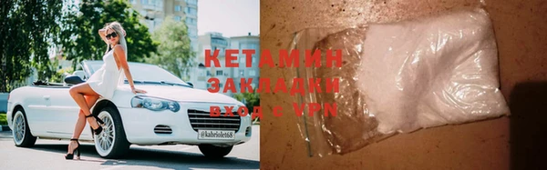 гашишное масло Арсеньев