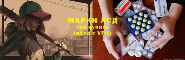 гашишное масло Арсеньев
