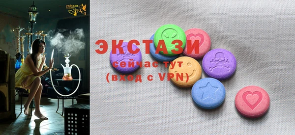 MDMA Армянск
