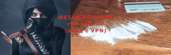 MDMA Армянск