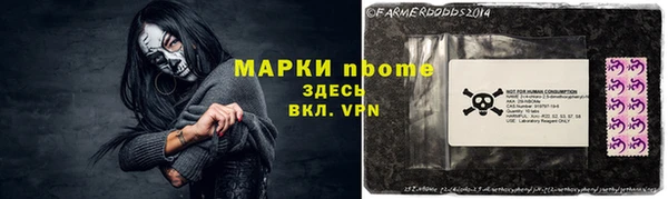 гашишное масло Арсеньев