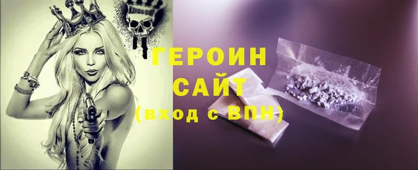 гашишное масло Арсеньев