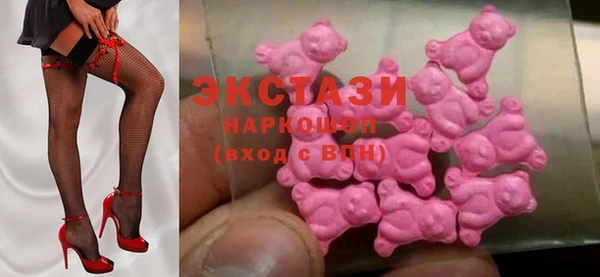 MDMA Армянск