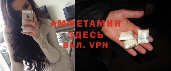 MDMA Армянск