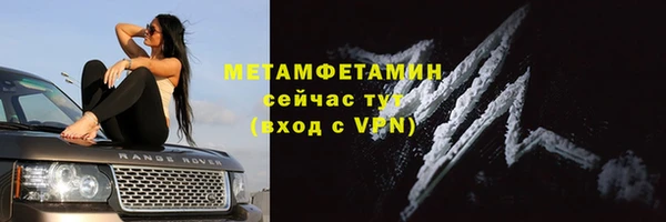 MDMA Армянск