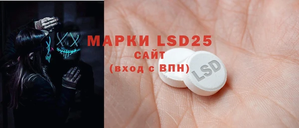 MDMA Армянск