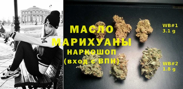 гашишное масло Арсеньев