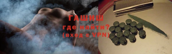 гашишное масло Арсеньев