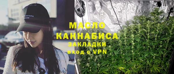гашишное масло Арсеньев