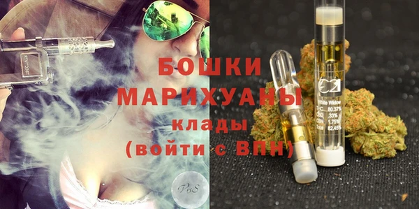 гашишное масло Арсеньев