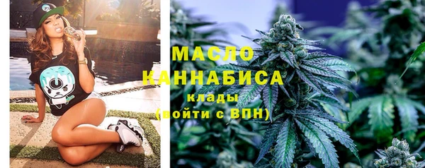 MDMA Армянск