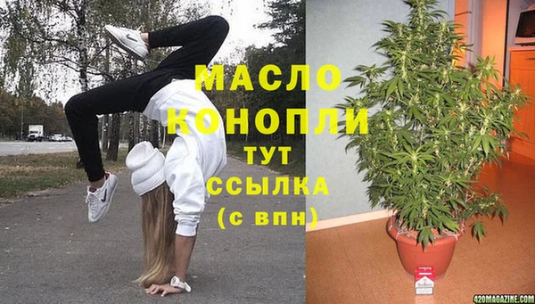 MDMA Армянск