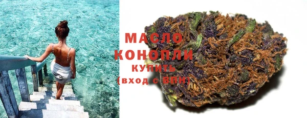 гашишное масло Арсеньев