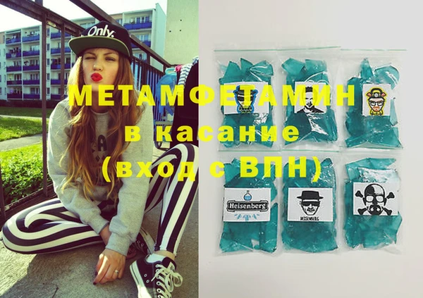 MDMA Армянск