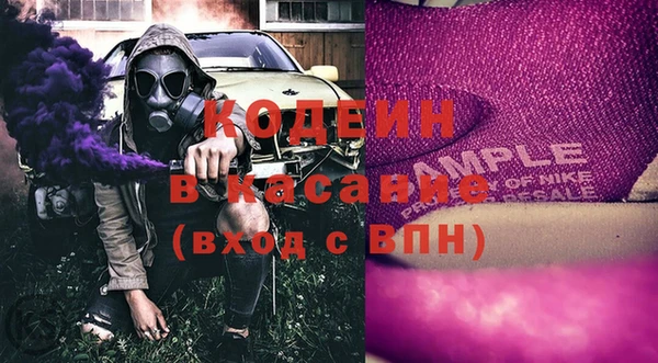 гашишное масло Арсеньев