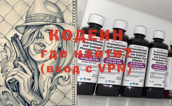 MDMA Армянск