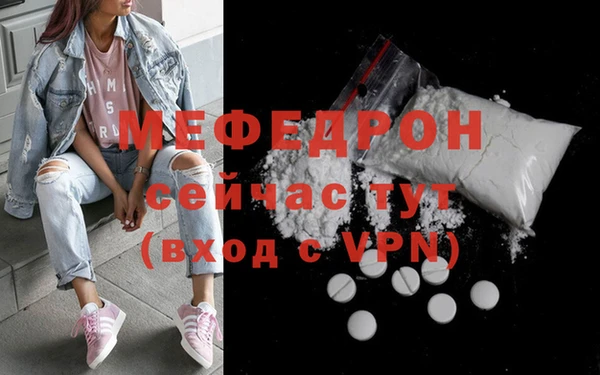 МДПВ Семёнов