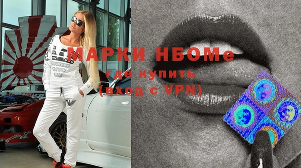 гашишное масло Арсеньев
