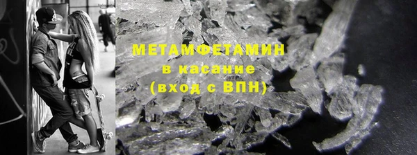 MDMA Армянск