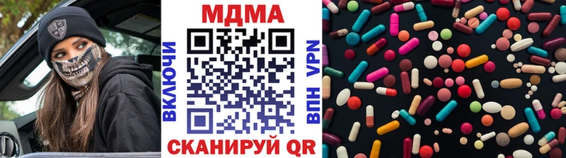 MDMA crystal  хочу наркоту  Зерноград 