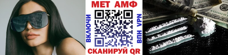Метамфетамин кристалл  Зерноград 