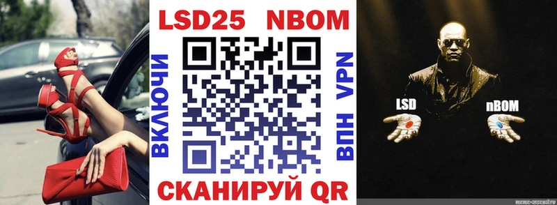 Марки N-bome 1,5мг  где можно купить наркотик  Зерноград 
