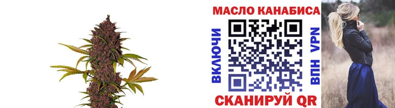 ТГК Wax  что такое наркотик  Зерноград 